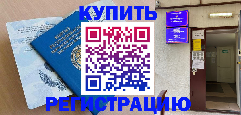 регистрация для дет. сада в Саратовской области
